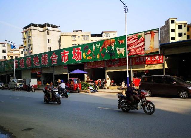 临桂这个菜市场怎么了号称五星级市场却大门紧闭