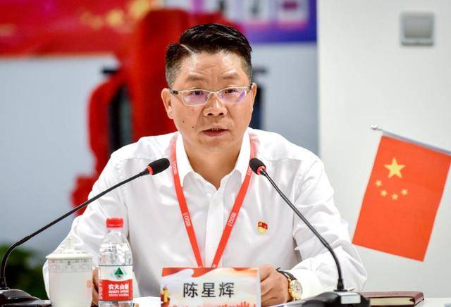 陈星辉作经验交流发言