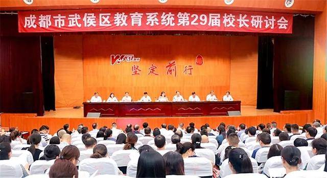区委常委,区委宣传部部长潘虹,副区长丁宁,区教育局领导班子成员,正副