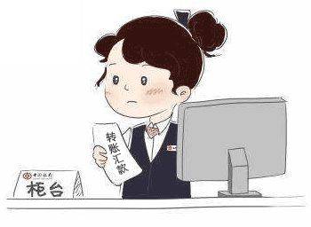 bocts大讲堂-大额核实篇