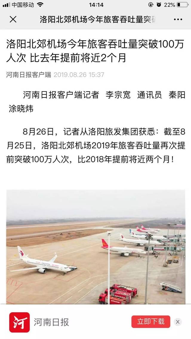 今日头条用户突破100万(今日头条活跃用户突破100万)