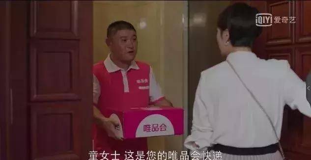 追完《小欢喜》,我只记住了那些植入的品牌广告