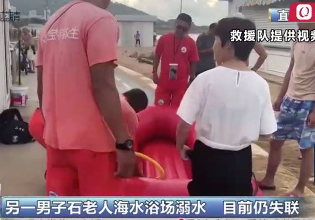 悲剧青岛一夜发生两起溺水事件一人死亡一人失联