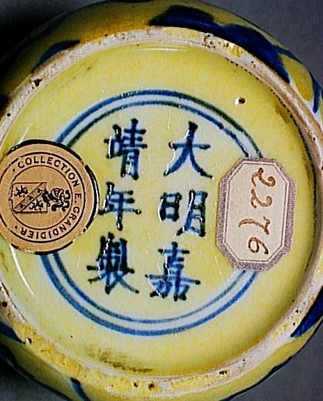 大明嘉靖年制瓷器的杂釉彩瓷,可算是明瓷里一朵奇葩
