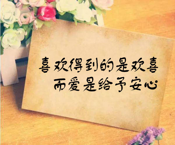 稀罕和喜欢哪个表达深,_大山谷图库