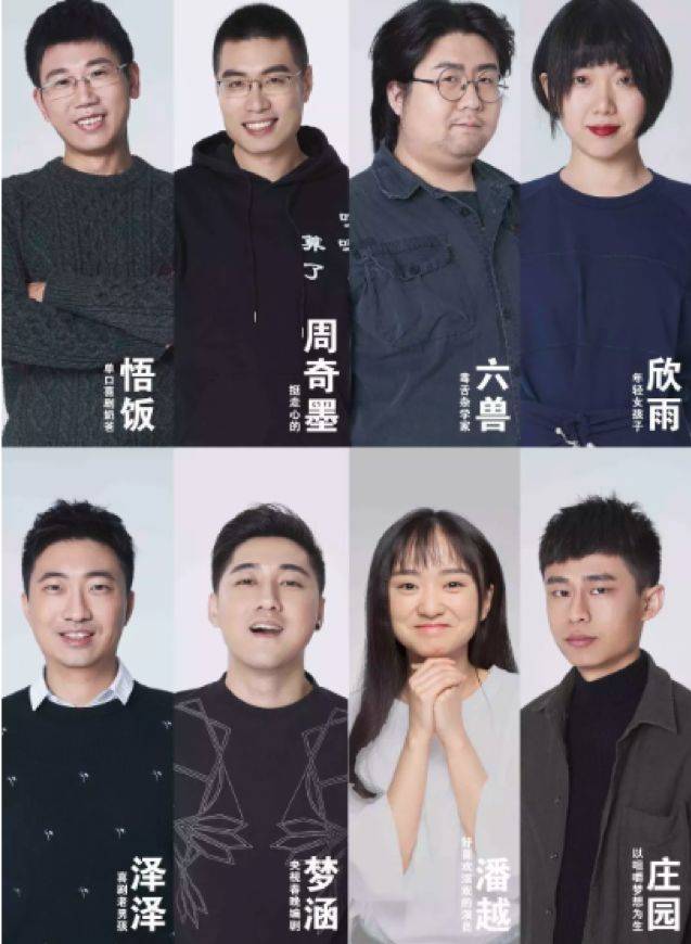 六兽单立人,单立人 - 伤感说说吧