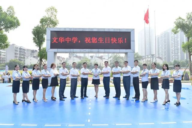 五载栉风沐雨,春秋星火相传—柳州市文华中学建校五周年专题报道