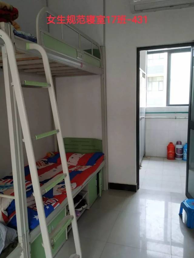 襄阳三中新校区寝室图片