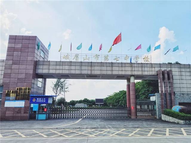 峨眉七中 // 又或者调皮地约上三五好友跑到网吧再去切磋昨天没有