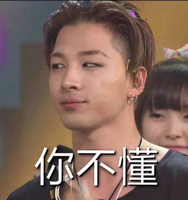 保安怒斥爱豆"耍大牌",sns控诉:人气不是全部,我们不是奴隶