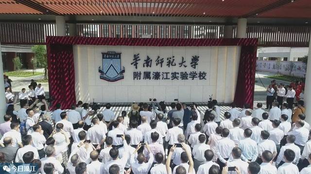 濠江區華附落成啟用汕頭幼兒師範高等專科學校啟動建設