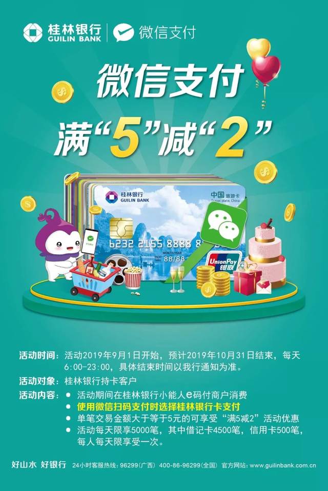 银盛支付公司工资待遇_银盛支付公司怎么样_银盛支付服务公司