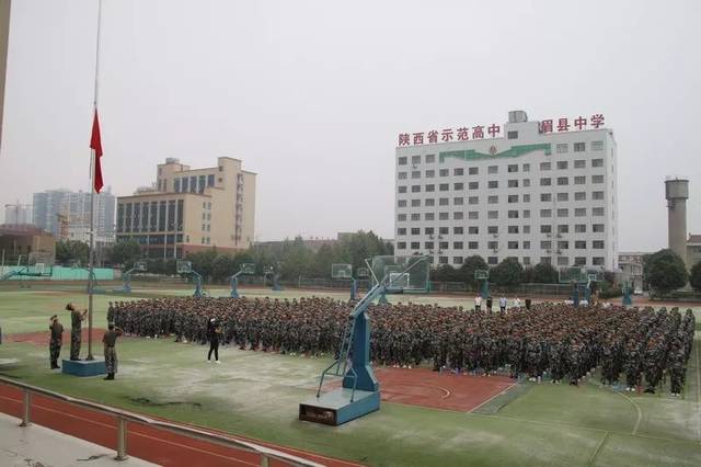 磨意志 立规矩 明目标 迈好高中第一步——眉县中学举行新高一军训