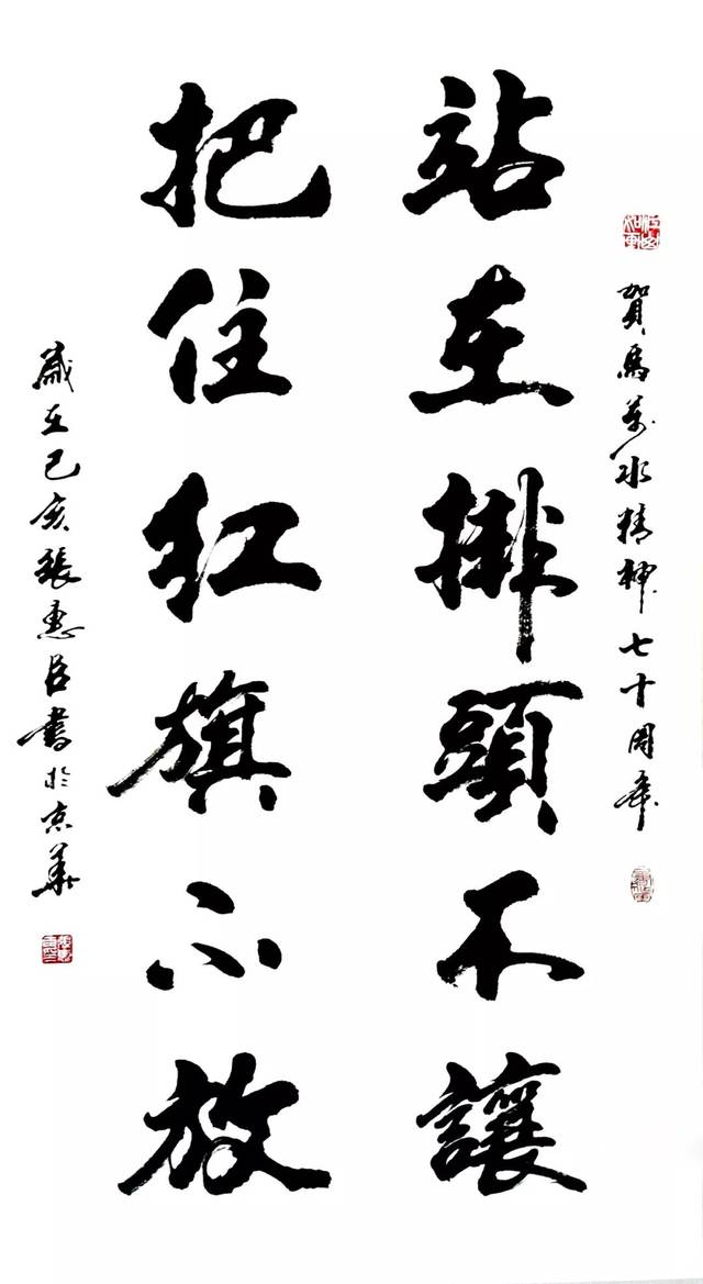 抒写时代华章"书画笔会 书画名家进华冶,翰墨佳作抒初心!