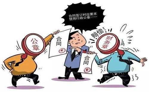 有限公司印章管理办法 智能印章告别繁琐审批流程_手机搜狐网