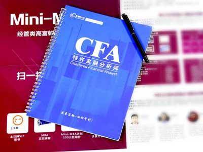 CFA协会公告:2019年中国CFA持证人数!