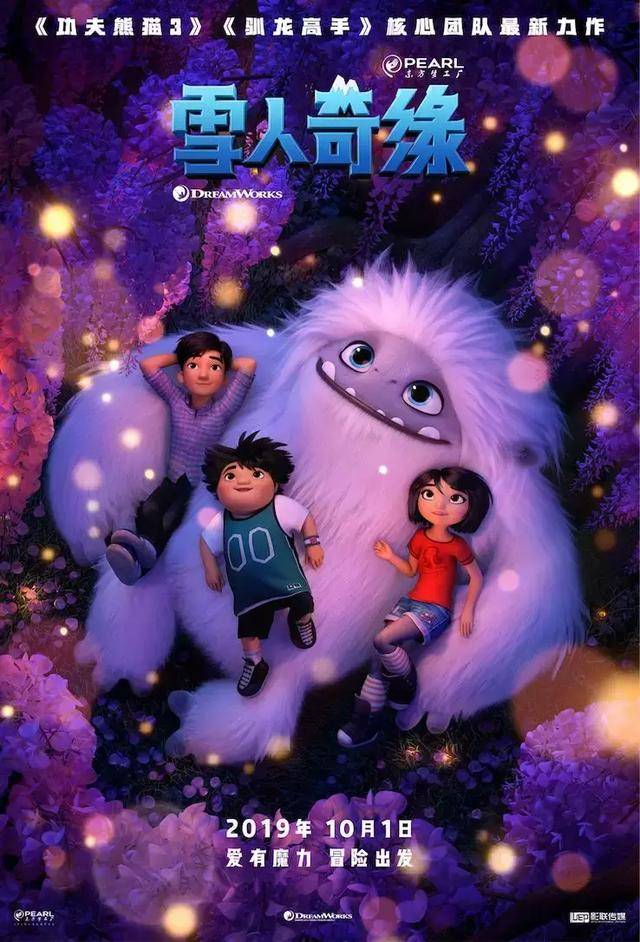 蔡明首次为毛片配音,网友喊话:神还原