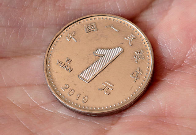 新版人民币1元硬币正面,数字1轮廓线内增加隐形1