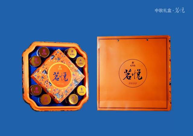 龙润茶中秋礼盒·茗悦 | 中秋有礼月更圆!