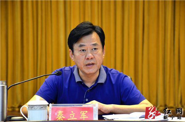 新宁县委书记千名干部下乡和村民同吃住同劳作不是作秀