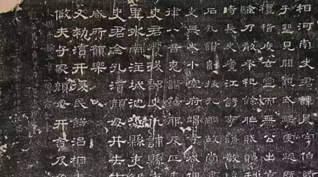 经典| 汉隶《史晨前后碑》高清欣赏_搜狐网