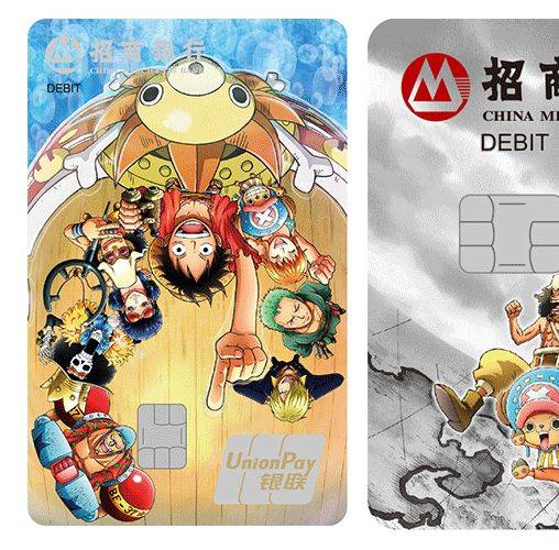 招行航海王20周年联名借记卡火热上线!