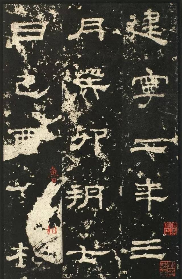 No2962 掛軸　版画　中国美術　史晨前碑拓本　魯相史晨秦祀孔子廟碑　送料無料 No2962 掛軸 版画 中国美術 史晨前碑拓本 魯相史晨秦祀孔子廟碑 送料