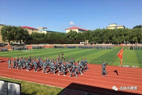 吉化九中举行2019级初一新生军训开营仪式