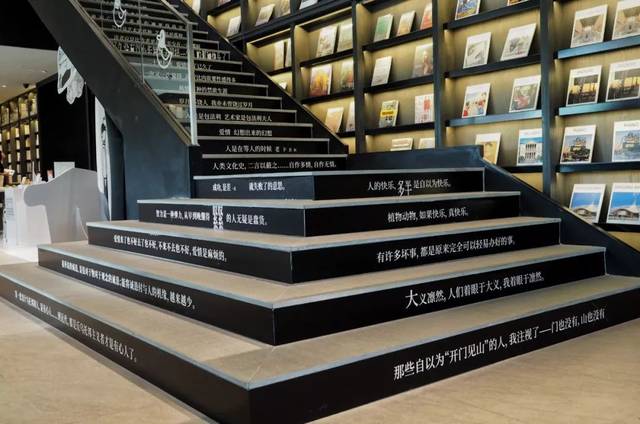 由出版机构理想国编辑精心选取木心先生经典名句,围绕书店楼梯台阶