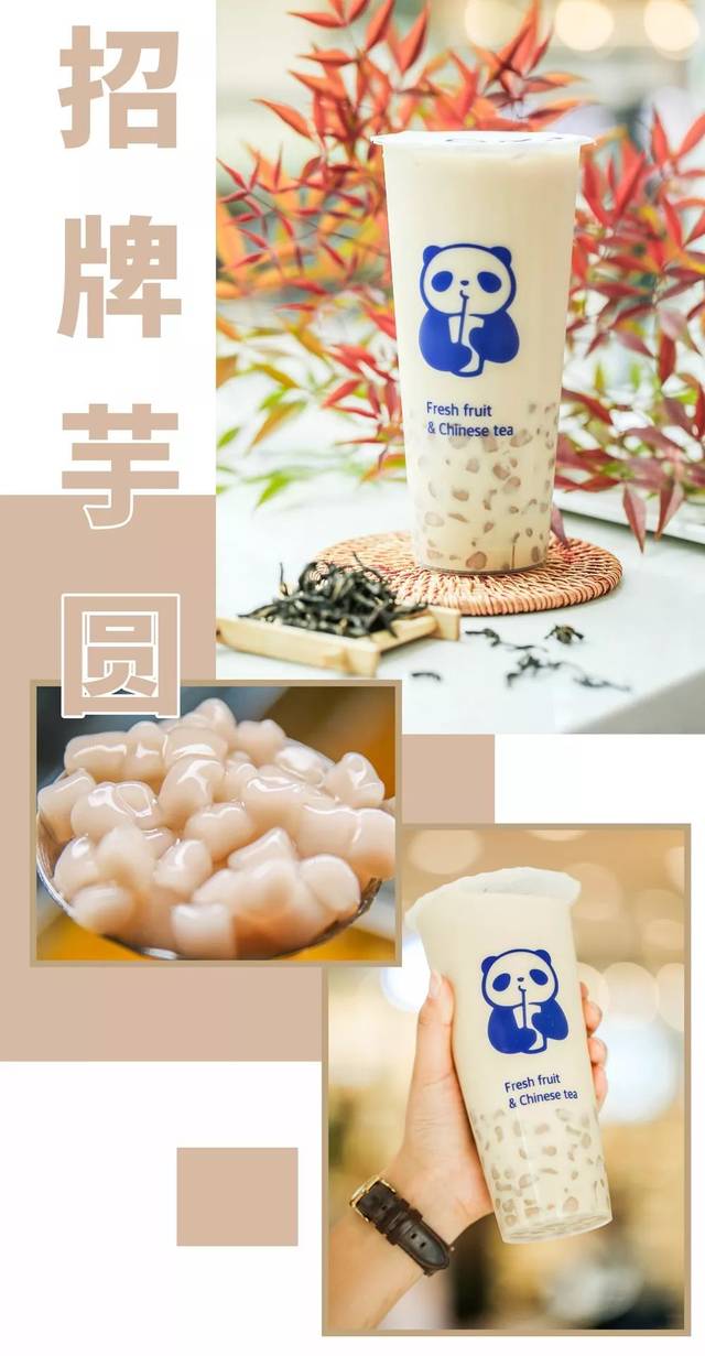 【内含福利】火爆朋友圈的茶百道,武汉十店同开,买一送一!