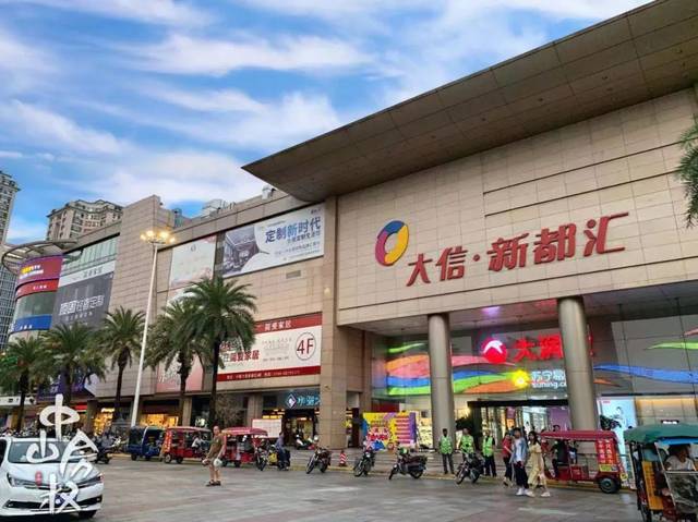 大信新都汇小榄店