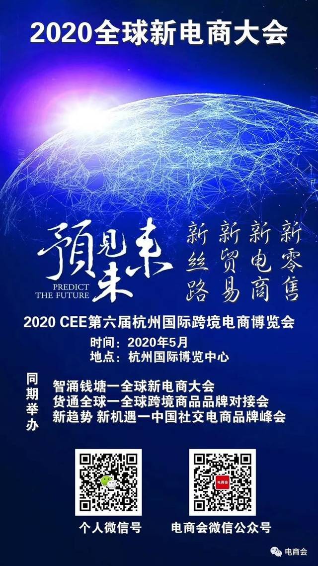 长江流域跨境电商博览会：2025跨境电商展会如何打通选品、物流与合规全链路