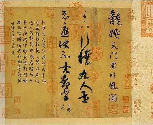 流失海外的中国书法名作，件件珍品_搜狐网