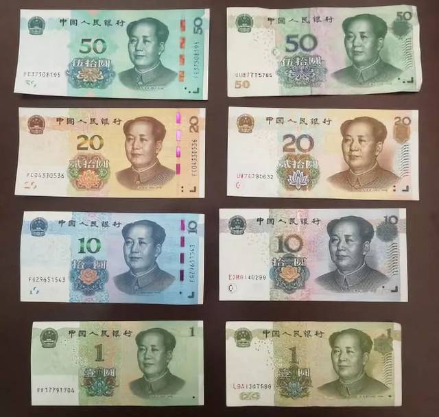 新版人民币发行！50元纸币发光，5角硬币变色，为啥5元不见了？_搜狐网