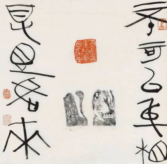 魏杰:写意印随想┃一刻千金 当代篆刻名家邀请展