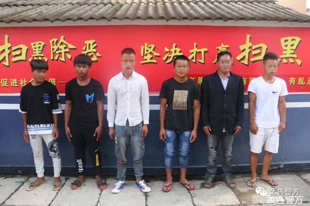孟连警方连抓13名吸毒人员,办涉黄案件4起,收6条枪