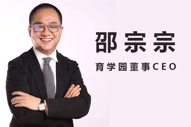 崔玉涛育学园:"超级ip"品牌的差异化创新之路,掘金4万亿母婴市场