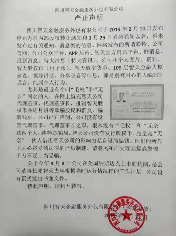 金融业务流程外包：从繁琐到高效之路
