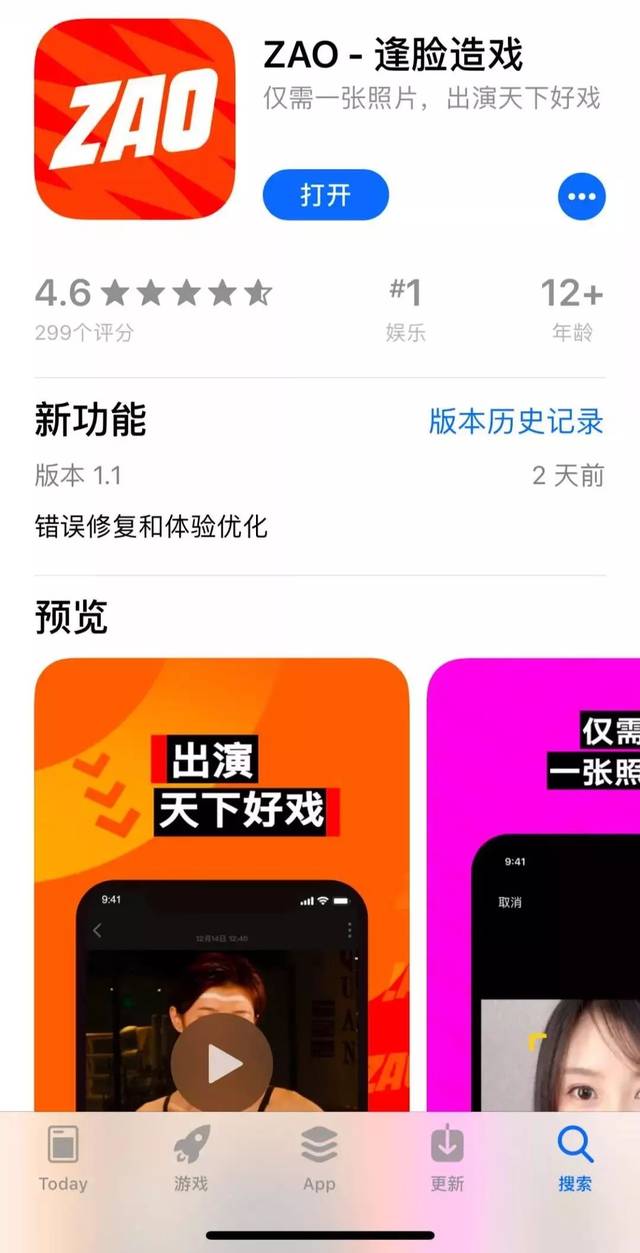 貓咪心理學】貓咪愛你的十大表現是這樣的! - 我怕世界沒有貓, image size:640x1253