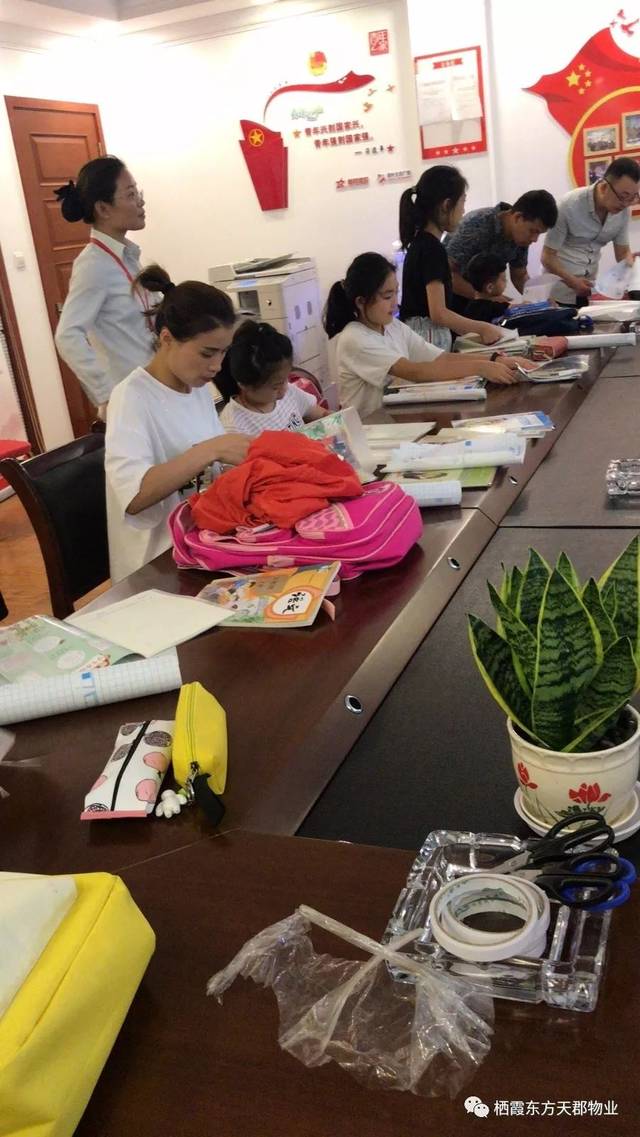 "开学季"diy包书皮活动圆满结束啦!