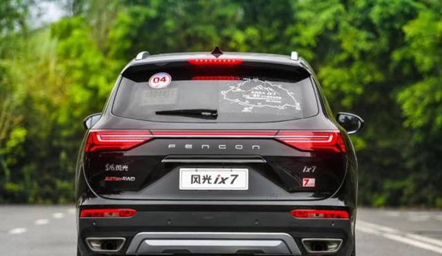 全新中型suv东风风光ix7新车正式亮相