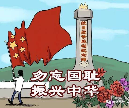落日(日本今日签字投降)