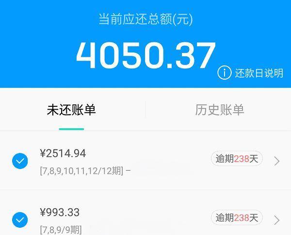 网贷逾期200多天后借款人最终选择与平台工作人员协商还款