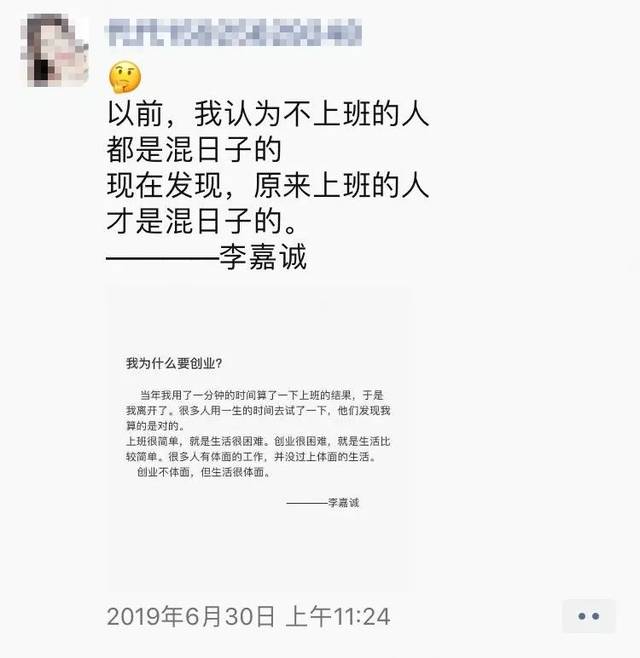 薦文丨你永遠不知道朋友圈營銷文案的套路有多深