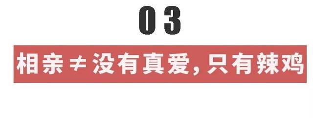 身高一米六以下的,都是三等残废!说媒18