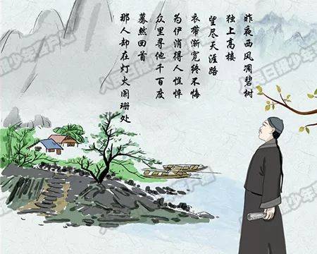 独上高楼,望尽天涯路",此第一境界也.