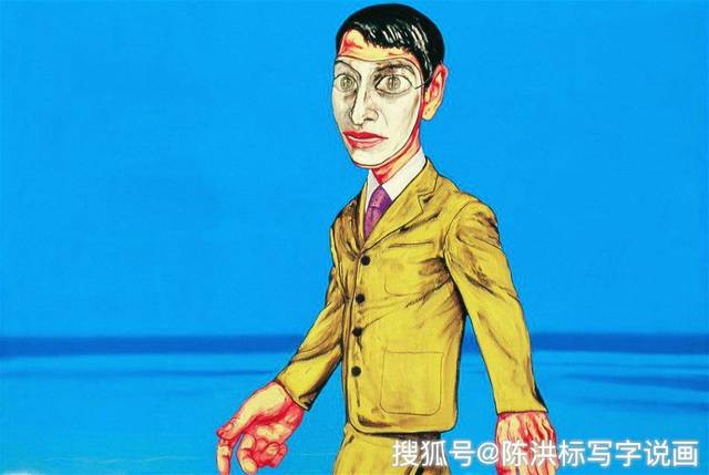 曾梵志油画《自画像》局部.