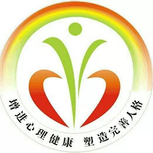 长安大学彩虹心理协会 | 这个夏天,期待与你相逢