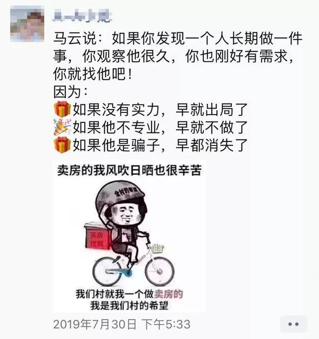 经典语录:生活的智慧与哲思
