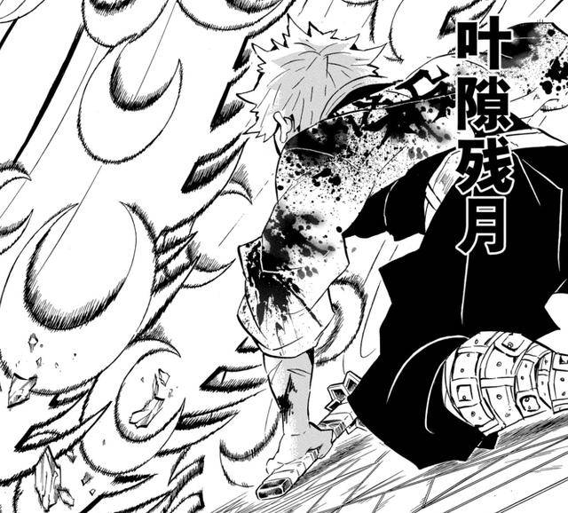 鬼灭之刃172话黑死牟解放刀刃风柱险些战死